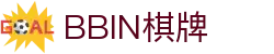 BBIN棋牌|亚洲必赢988 - (中国)辽源BBIN棋牌科技集团有限公司欢迎您